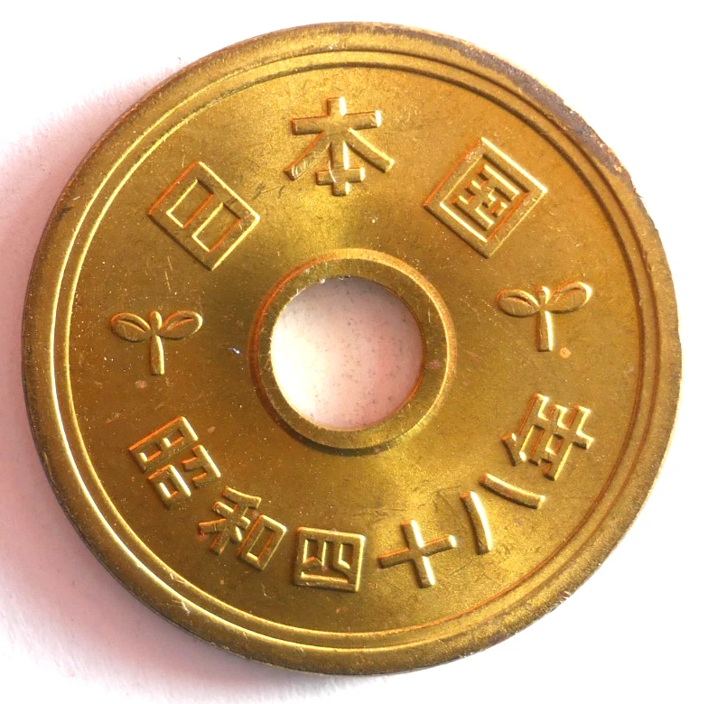 1972 日本硬币| eBay