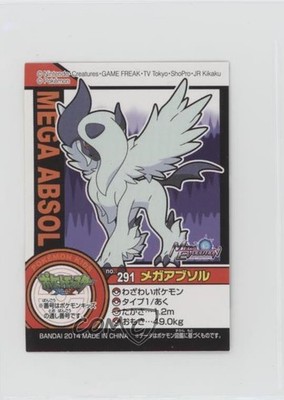 Mega Absol Bandai Pokemon Kids X & Y #291