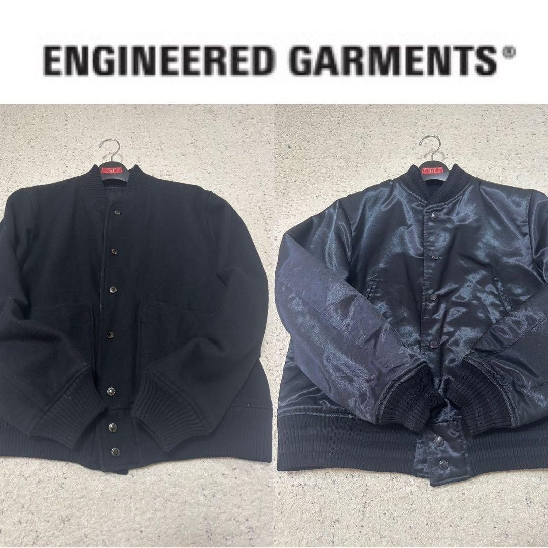 Condition Engineered Garments Custom American mad… - image 1