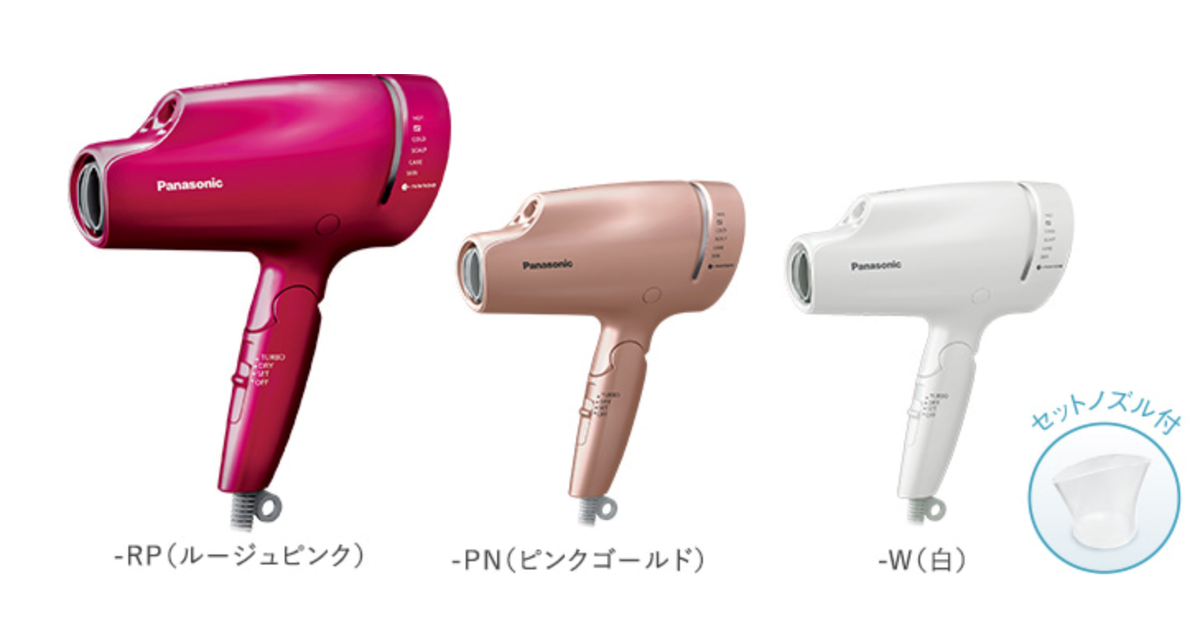 PANASONIC EH-NA9E Hair Dryer 100V only Nano Care Nanoe White Pink 