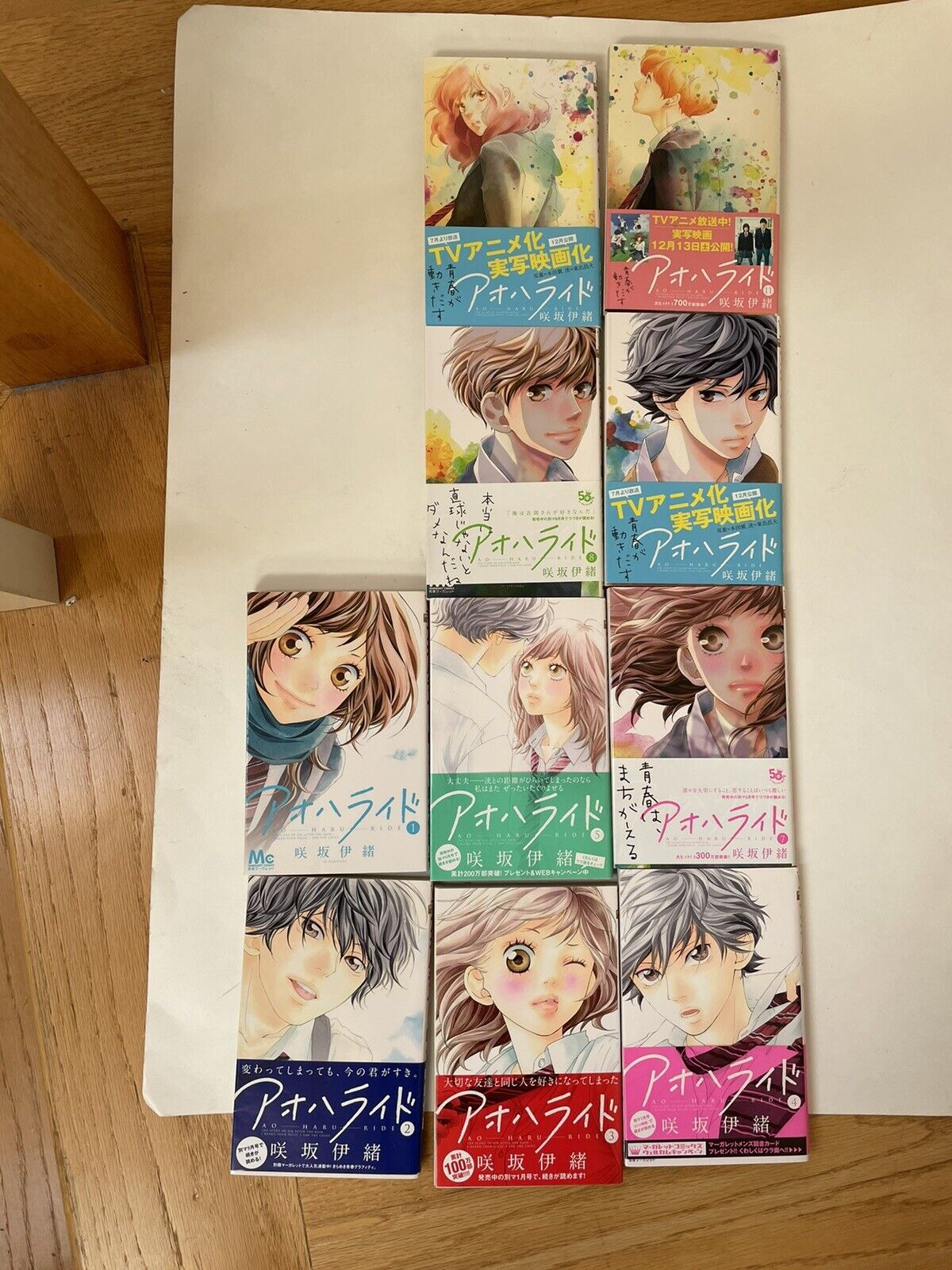 FULL SET!! Ao Haru Ride Io Sakisaka Manga and 50 similar items