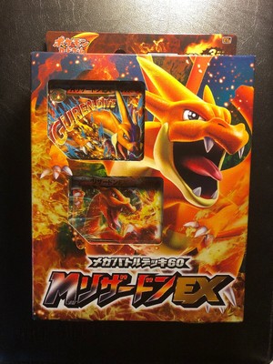 Japanese Pokemon Card Game X Y Mega Battle Deck60mega Charizard Lizardon Ex Ebay