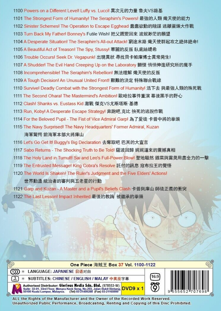 One Piece Box 37 Vol.1100-1122 (Egghead Island Arc) Anime DVD