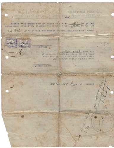 Shikun Ubinyan Vintage Apartment Sale Agreement Hebrew Stamped Palestine 1946 - Picture 2 of 2