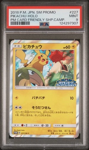 2018 Pikachu Holo 227/SM-P Pokemon Card Friendly Shop Campaign Pokemon PSA 9