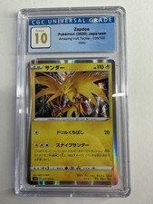 POKEMON JAPONÉS ZAPDOS INCREÍBLE VOLT TACKLE 35/100 CGC PRÍSTINO 10 - POP 31 CGC