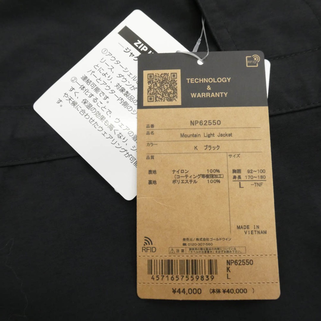 The North Face Np62550 Mountain Light Jacket Gore-tex Nylon Parka Used LIFE-0 thumbnail 5