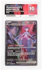 Team Rocket's Mewtwo EX 231/182 ACE 10 - Desitined Rivals  - Pokemon Card Game 1