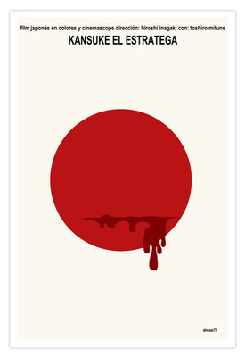 Poster Film Giapponese "Kansuke, Lo Stratega Samurai" – Stampa Retrò Da Collezione, 19x13 Pollici