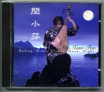 Min Xiao-Fen Plays Pipa Spring, River, Flower. Moon, Night cd (1997) Asphodel
