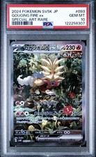 Gouging Fire ex #93 Prices | Pokemon Japanese Wild Force | Pokemon