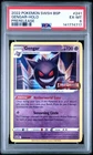 2022 POKEMON SWSH BLACK STAR PROMO PRERELEASE #241 GENGAR-HOLO PSA 6