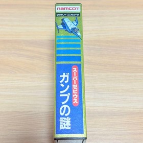 Gump no Nazo Super Xevious Famicom FC Japan Namco Shooting Game With Box Manual