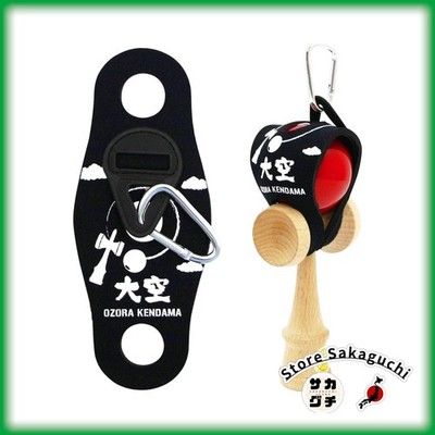 Yamagata Koubou Ozora Kendama Halter Tragbare Tasche Schwarz Karabiner Herges...