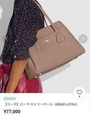 Coach Laura Carry All Tote Bag
