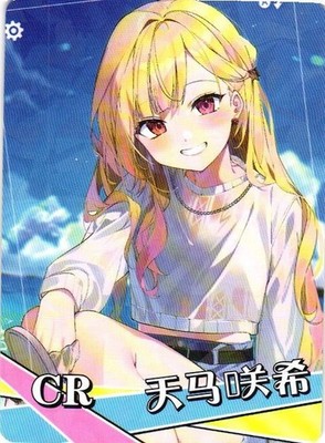 SAKI TENMA CR NS-2M14-CR-18 Goddess Story Anime Collectible Card