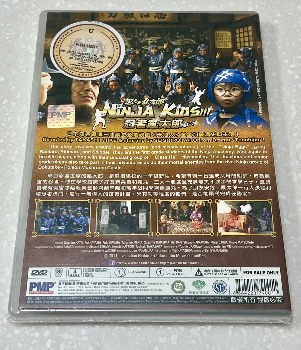 Ninja Kids!!! (Nintama Rantaro) Live Movie ~ All Region ~ English