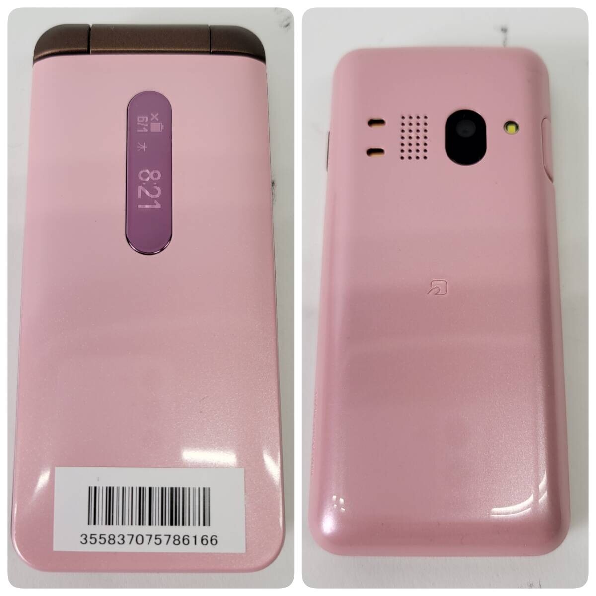 KYOCERA KYF31 GRATINA 4G WIFI KEITAI ANDROID FLIP PHONE PINK