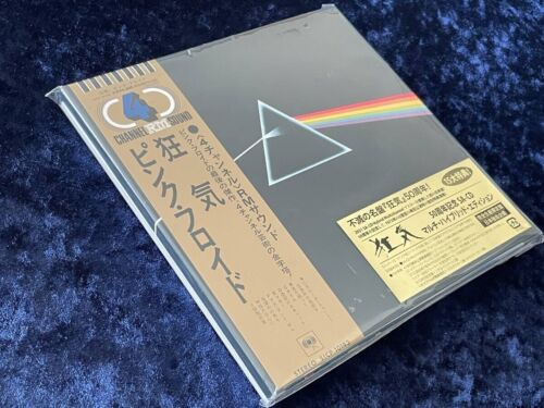 Pink Floyd – The Dark Side of the Moon 50th Anniversary SACD Japan Limited - Picture 3 of 3