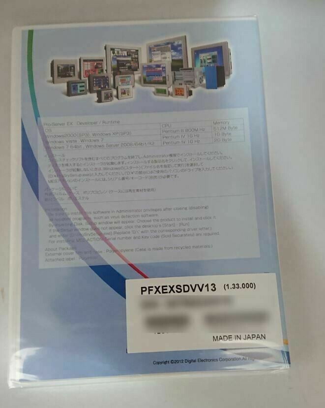 NEW】Pro-Server EX(V1.3) PFXEXSDVV13 Pro-face from JAPAN F/S NEW】Pro-Server EX(V1.3) PFXEXSDVV13 Pro-face from JAPAN F/S
