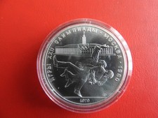 * Russland 10 Rubel 1979 Silber * Olympia Moskau 1980* Judo (Schub154)