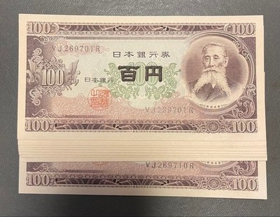 Taisuke Itagaki 100 Yen Geldschein Set 10 Seriennummer unbenutzt frühe Serie