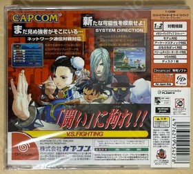Street Fighter III 3rd Strike Capcom Dreamcast Japanese Version New Sealed