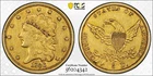 1836 (HM-6) $5 Classic Head PCGS AU50 Half Eagle, U.S. Type Gold Coin