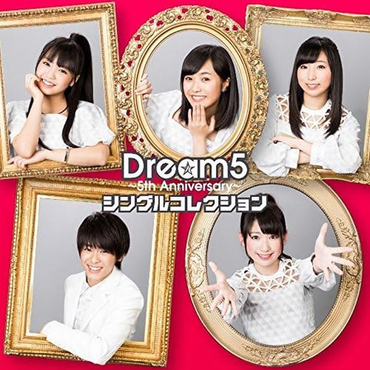 Dream5 CD＋DVD まとめ売り s-l1200.jpg