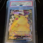 PSA GEM MINT 10 Japanese Pikachu VMAX 031/100 s4 Amazing Volt Tackle Pokemon