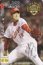 JAPAN CARD - SPORT BASEBALL - SHINJI SASAOKA / HITS MEMORIAL 2007 - JAPAN card
