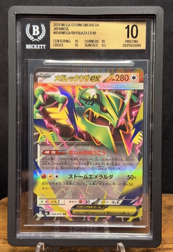 Mega Rayquaza ex 058/076 Storm Emeralda Holo (Japanese) - BGS PRISTINE 10 POP 1!