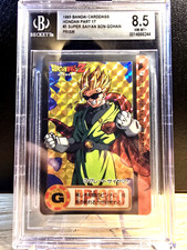 BANDAI SUPER SAIYAN SON GOHAN PRISM 3 649 CARDDASS HONDAN PART 17 BGS 8.5 1993
