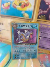 Pokemon Card Card DARK Gyarados Garados Team Rocket GangHolo Wotc Japanese Good