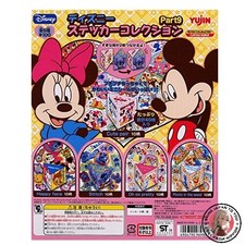 NEW Disney Sticker Collection Part 9 All 5 types