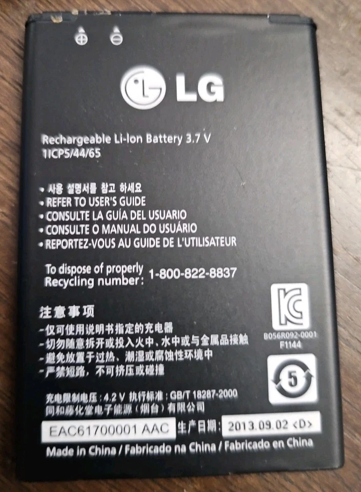 Net 10 Wireless Burner Phone LG Optimus Dynamic 2 White Battery BL-44JN L38C - Image 4 of 4