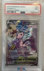 2021 Pokemon MEW V SWSH Fusion Strike #251 PSA 9