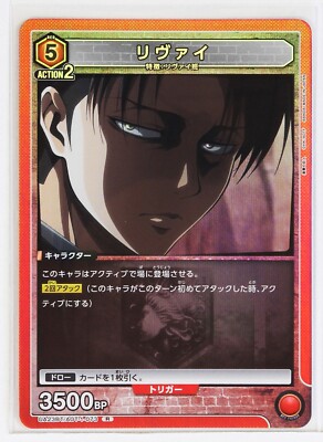 Levi (R) AOT-1-073 - Attack on Titan Union Arena Trading Holo Card