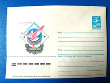24.9.84 postal stationery Ukraine, Ivano-Frankovsk birds, letter exhibition, fauna and us