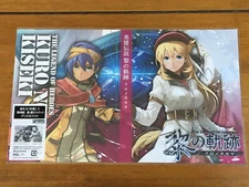 Trails Through Daybreak Agnes Feri Game Case Cover Art Jacket Sleeve PS4 PS5