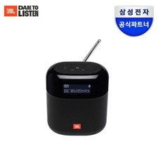 JBL Tuner XL Portable Waterproof FM Radio Bluetooth Speaker