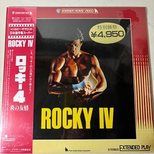 Rocky IV New Unopened Laser Disc With Obi
