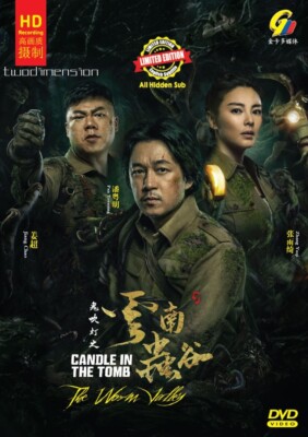 CHINESE DRAMA~Candle In The Tomb:The Worm Valley 鬼吹灯之云南虫谷(1-18End)English sub