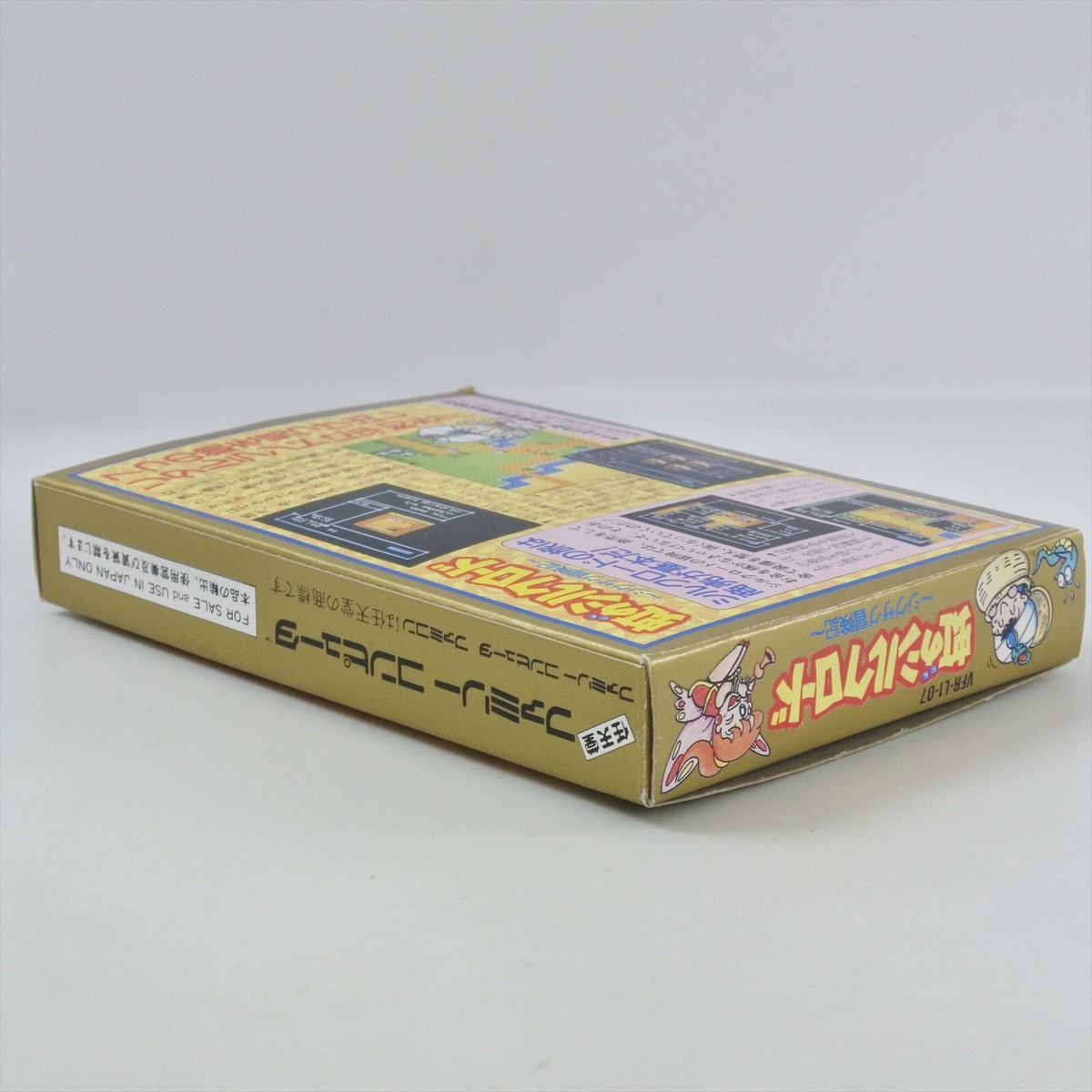 NIJI NO SILK ROAD Famicom Nintendo 1313 fc | eBay