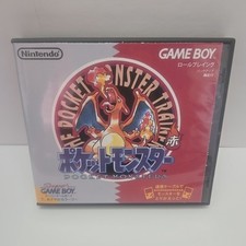 Replacement Case For Pokemon Red Version Nintendo DS