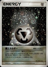 2003 Pokemon Japanese Metal Energy Holo Magma VS Aqua NM