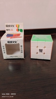MO YU Stickerless 56mm 3X3X3 Magic Cube 3X3 Speed Cube Professional Classic Race