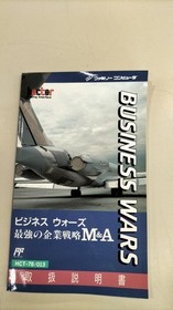 Business Wars M&A Hect Nintendo Famicom NES Japanese Ver.