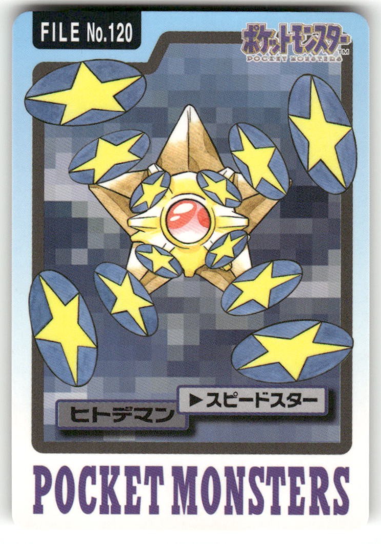 1997 LP Pokemon Staryu No. 120 Bandai Carddass Series 3-4 Japanese