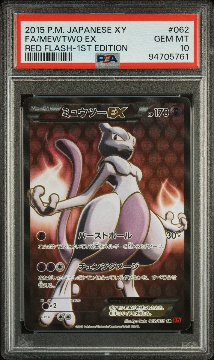Full-Art Mewtwo EX Pokemon 2015 XY8 Red Flash SR 1st ED Japanese